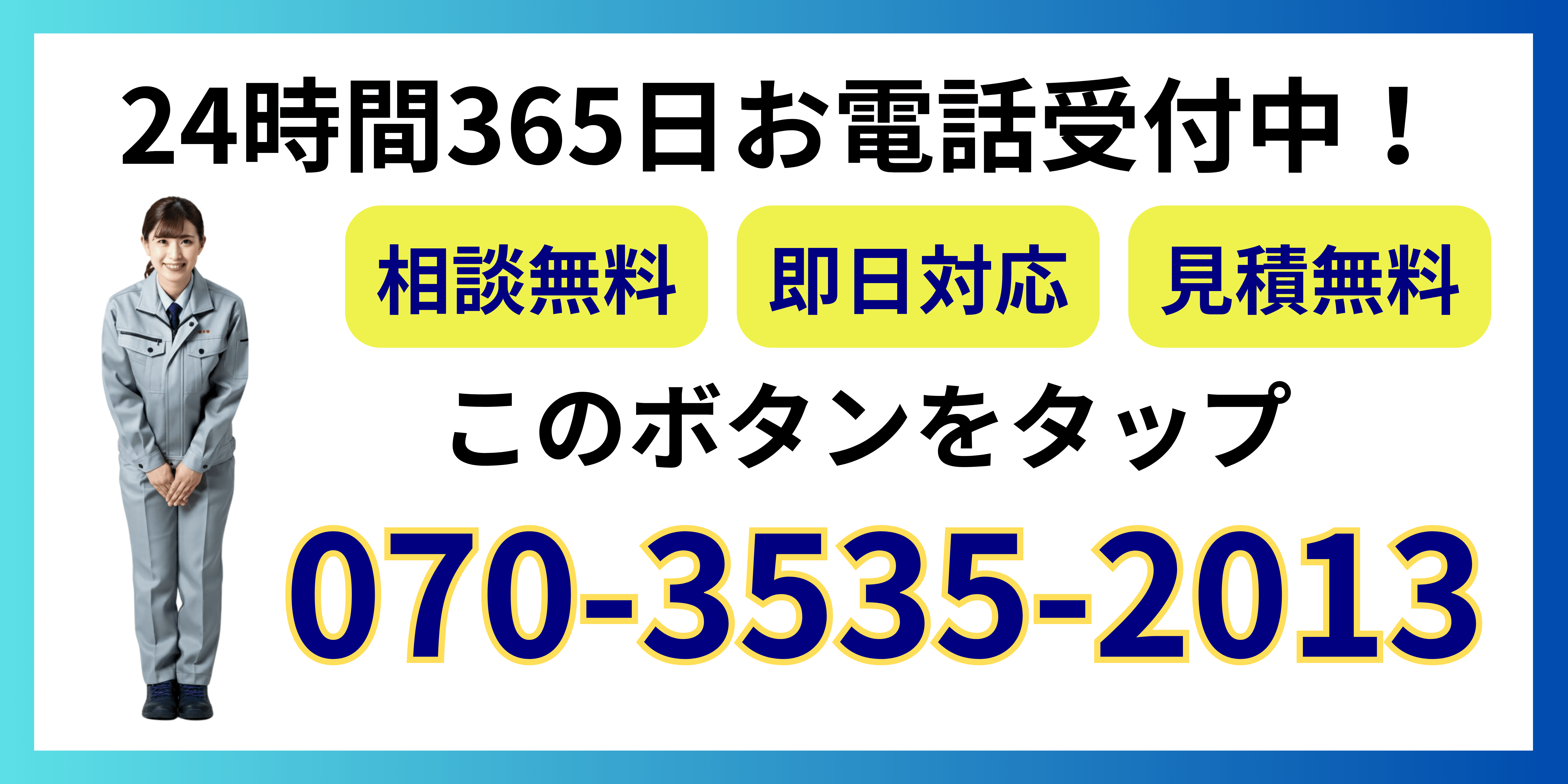 ctaの画像